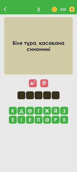 Взлом Логикалық ойындар мен сұрақтар  [МОД Menu] — стабильная версия apk на Андроид screen 3