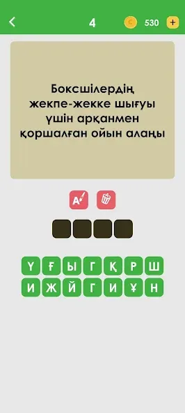 Взлом Логикалық ойындар мен сұрақтар  [МОД Menu] — стабильная версия apk на Андроид screen 5