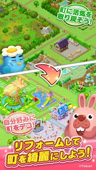 Взломанная LINE ポコパンタウン-楽しめるステージ満載パズルゲーム  [МОД Меню] — стабильная версия apk на Андроид screen 3