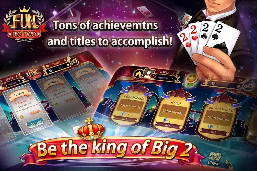 Взломанная Fun Big 2 Taiwan: Card Craze (Фан Биг 2 Тайвань)  [МОД Menu] — последняя версия apk на Андроид screen 5