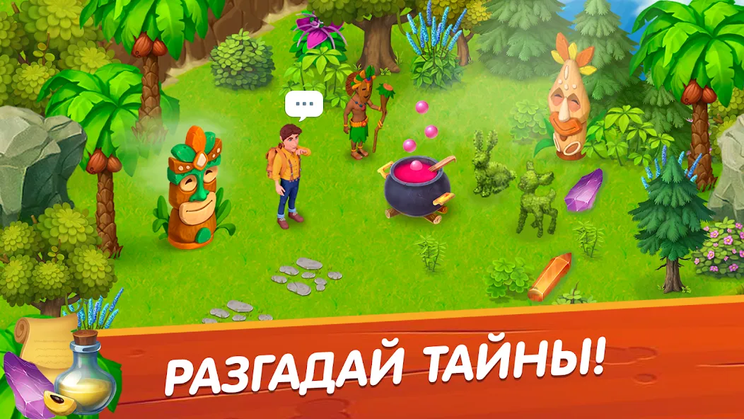 Скачать взлом Лагуна фермеров  [МОД Много монет] — стабильная версия apk на Андроид screen 2