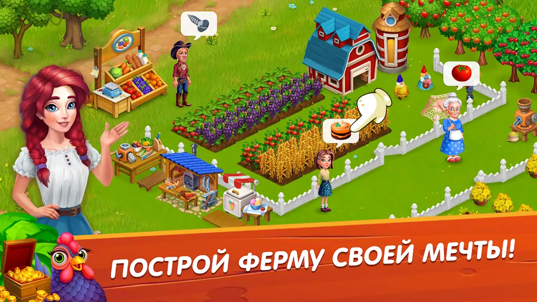 Скачать взлом Лагуна фермеров  [МОД Много монет] — стабильная версия apk на Андроид screen 3