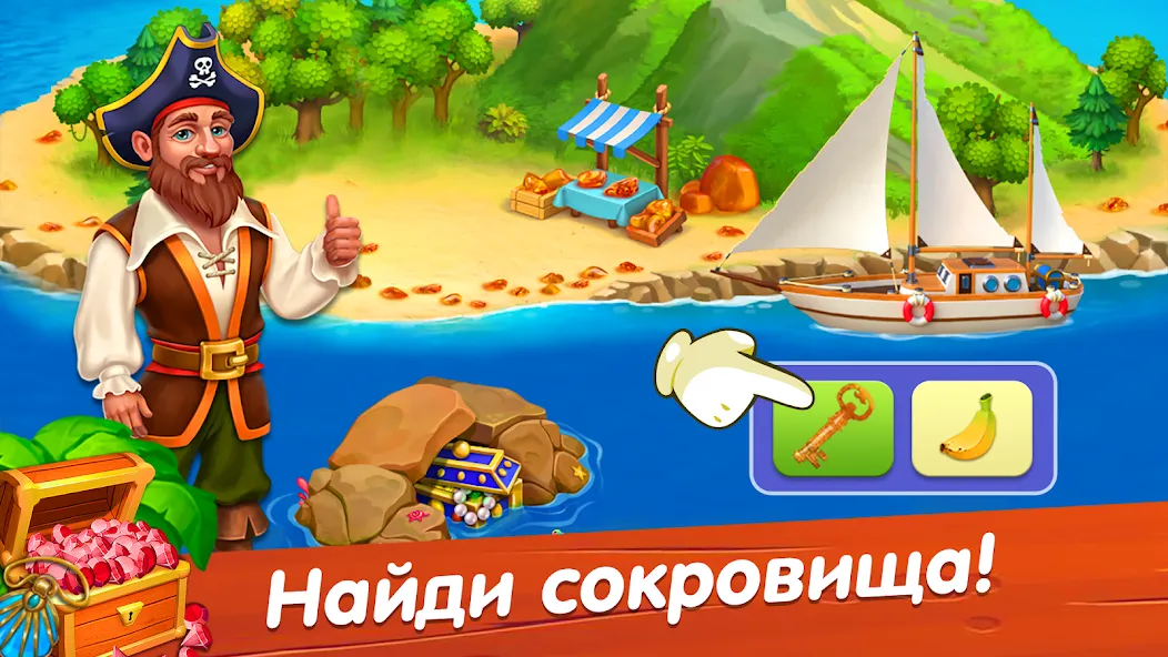 Скачать взлом Лагуна фермеров  [МОД Много монет] — стабильная версия apk на Андроид screen 4