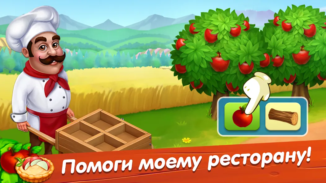 Скачать взлом Лагуна фермеров  [МОД Много монет] — стабильная версия apk на Андроид screen 5