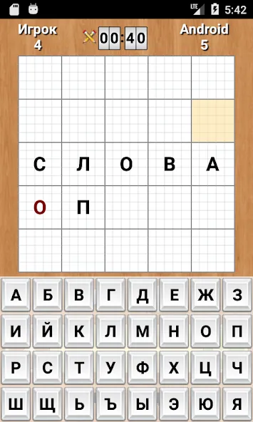 Взломанная Слова  [МОД Все открыто] — стабильная версия apk на Андроид screen 3