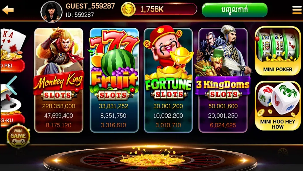 Взлом NagaHit — Khmer Card & Slots (Нагахит)  [МОД Mega Pack] — последняя версия apk на Андроид screen 3