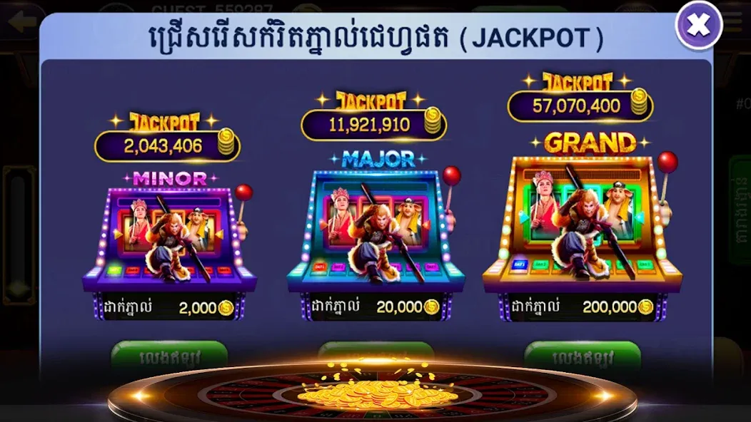 Взлом NagaHit — Khmer Card & Slots (Нагахит)  [МОД Mega Pack] — последняя версия apk на Андроид screen 5