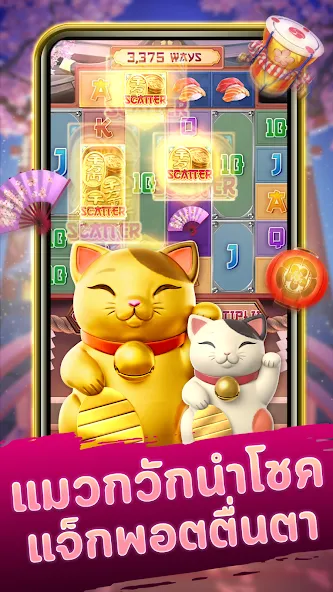 Скачать взлом Neko Casino (Нэко Казино)  [МОД Unlocked] — полная версия apk на Андроид screen 1