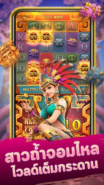 Скачать взлом Neko Casino (Нэко Казино)  [МОД Unlocked] — полная версия apk на Андроид screen 3