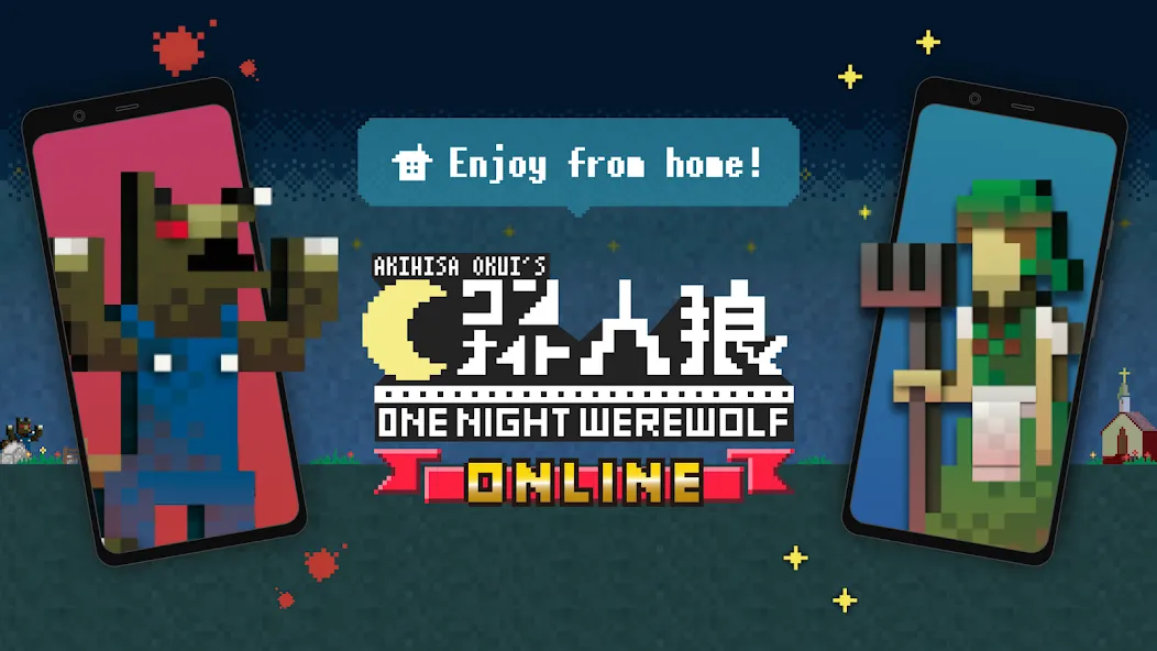 Скачать взлом One Night Werewolf Online (Уан Найт Вервульф Онлайн)  [МОД Unlocked] — полная версия apk на Андроид screen 1