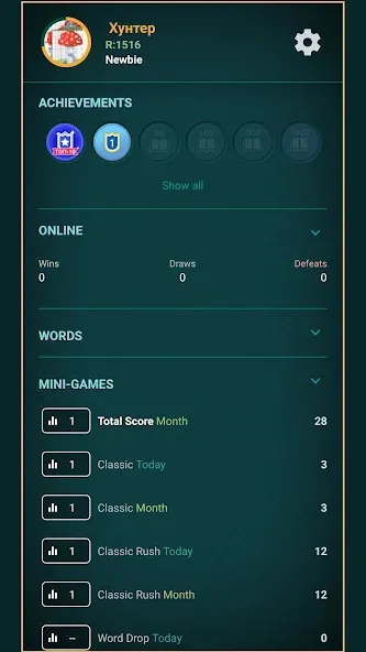 Скачать взломанную Word Game: Friends Offline  [МОД Бесконечные деньги] — стабильная версия apk на Андроид screen 2