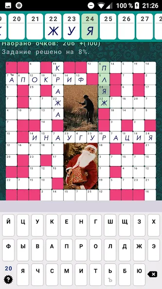 Взломанная Crosswords, Keywords  [МОД Бесконечные монеты] — полная версия apk на Андроид screen 2