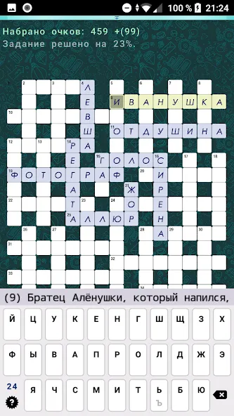 Взломанная Crosswords, Keywords  [МОД Бесконечные монеты] — полная версия apk на Андроид screen 4