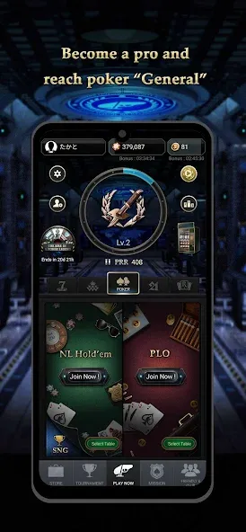 Взломанная Pokerrrr 2: Texas Holdem Poker (Покер 2)  [МОД Много денег] — последняя версия apk на Андроид screen 4