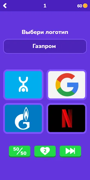 Скачать взлом Угадай логотип на русском  [МОД Menu] — последняя версия apk на Андроид screen 3