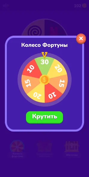 Скачать взлом Угадай логотип на русском  [МОД Menu] — последняя версия apk на Андроид screen 5