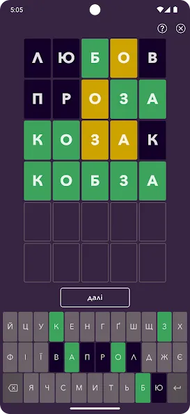 Скачать взлом Кобза  [МОД Menu] — стабильная версия apk на Андроид screen 3