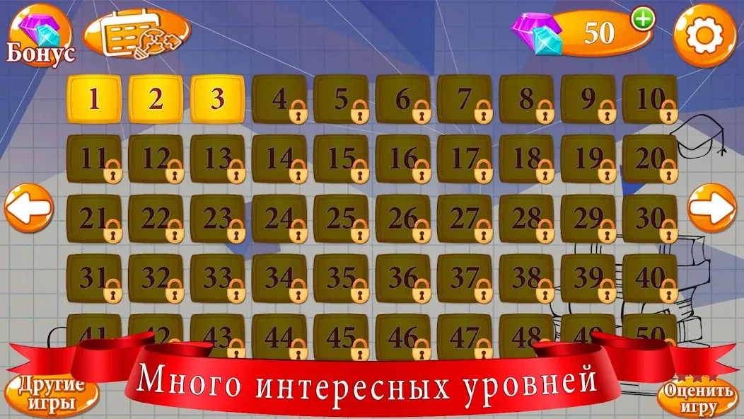 Взлом Ребусы  [МОД Бесконечные деньги] — полная версия apk на Андроид screen 2