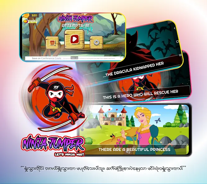 Скачать взломанную Ninja Jumper — Hero PDF (Ниндзя Джампер)  [МОД Mega Pack] — стабильная версия apk на Андроид screen 1