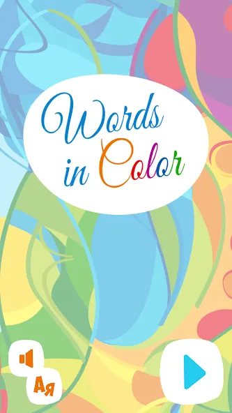 Взломанная Words in Color  [МОД Много монет] — полная версия apk на Андроид screen 2