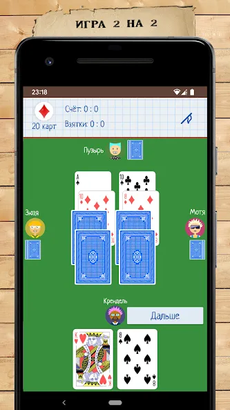 Скачать взлом Card Game Goat  [МОД Меню] — полная версия apk на Андроид screen 2