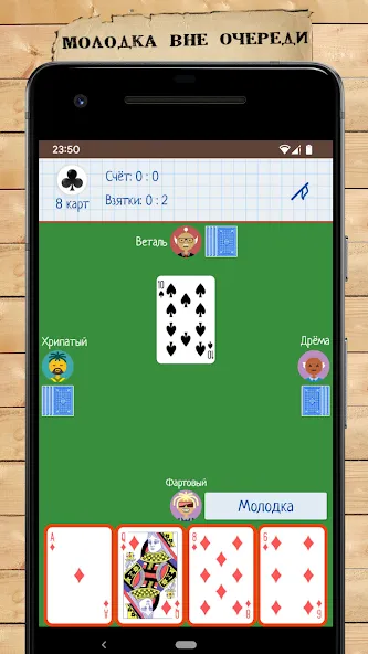 Скачать взлом Card Game Goat  [МОД Меню] — полная версия apk на Андроид screen 3