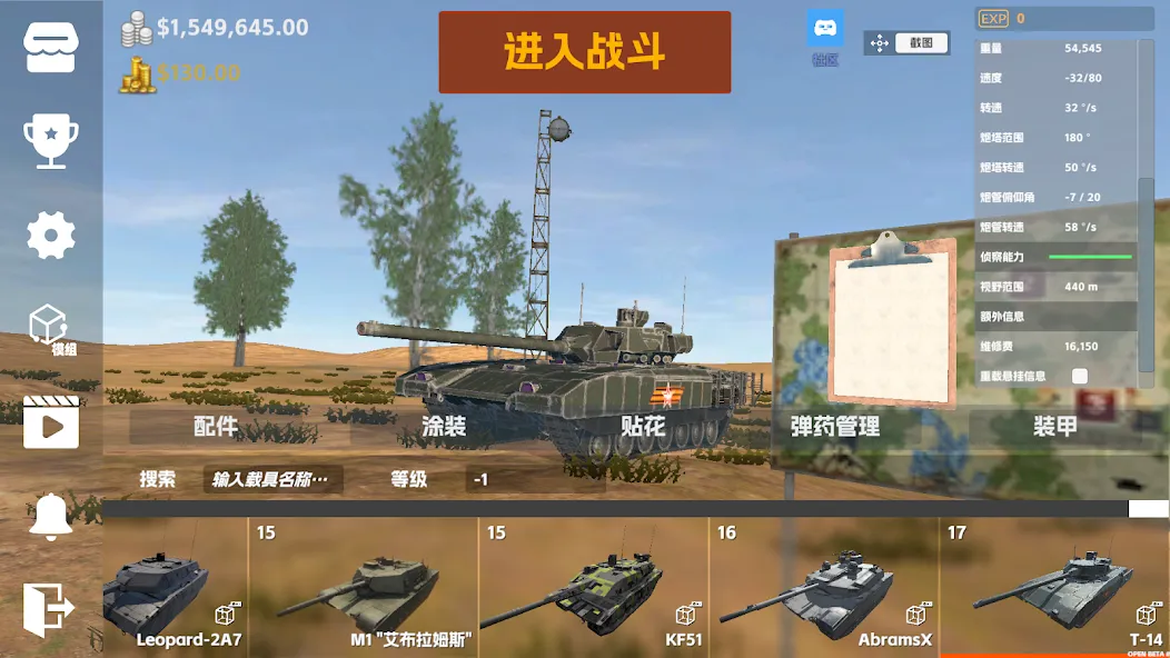 Взлом Panzer War (Панцер Вар)  [МОД Все открыто] — стабильная версия apk на Андроид screen 3