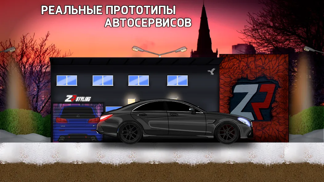 Взлом Opermafia (Опермафия)  [МОД Много монет] — полная версия apk на Андроид screen 1