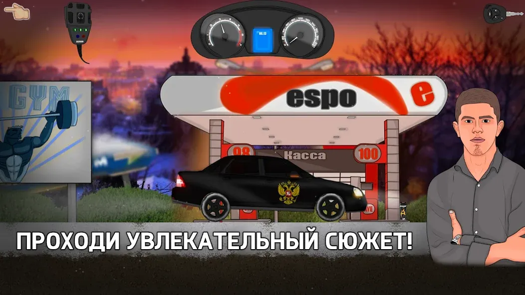 Взлом Opermafia (Опермафия)  [МОД Много монет] — полная версия apk на Андроид screen 2