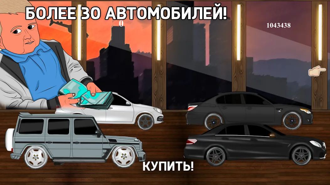 Взлом Opermafia (Опермафия)  [МОД Много монет] — полная версия apk на Андроид screen 5