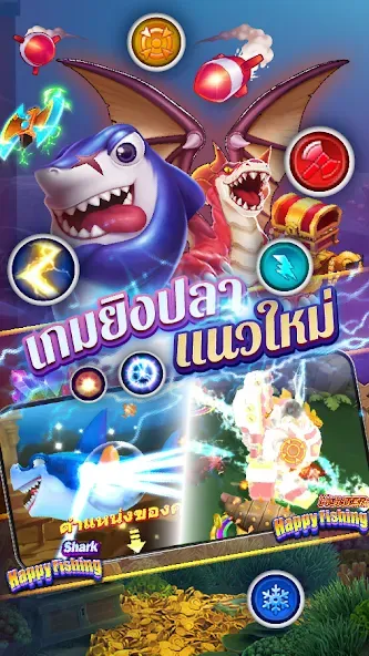 Взлом Fishing Maruay99 Slots Casino (Фишинг Маруай99 Слотс Казино)  [МОД Menu] — последняя версия apk на Андроид screen 2