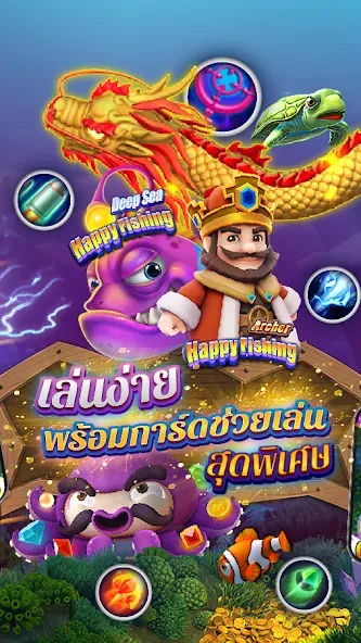 Взлом Fishing Maruay99 Slots Casino (Фишинг Маруай99 Слотс Казино)  [МОД Menu] — последняя версия apk на Андроид screen 3