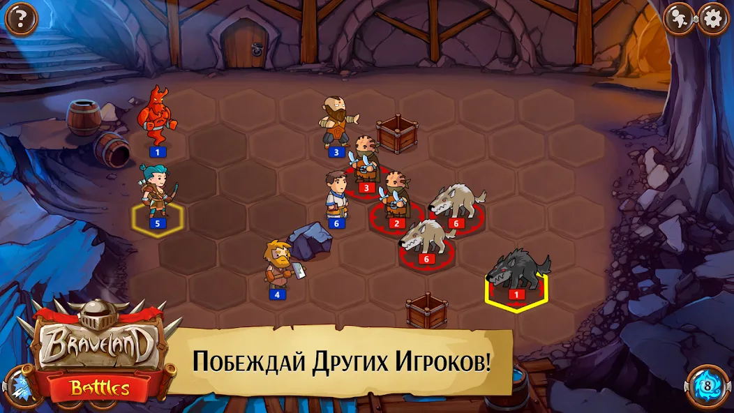 Взломанная Храброземье: Герои Магии  [МОД Много монет] — полная версия apk на Андроид screen 4