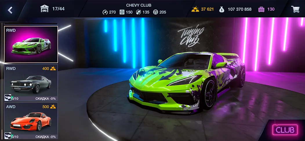 Взлом Tuning Club Online (Тюнинг Клуб Онлайн)  [МОД Mega Pack] — стабильная версия apk на Андроид screen 2