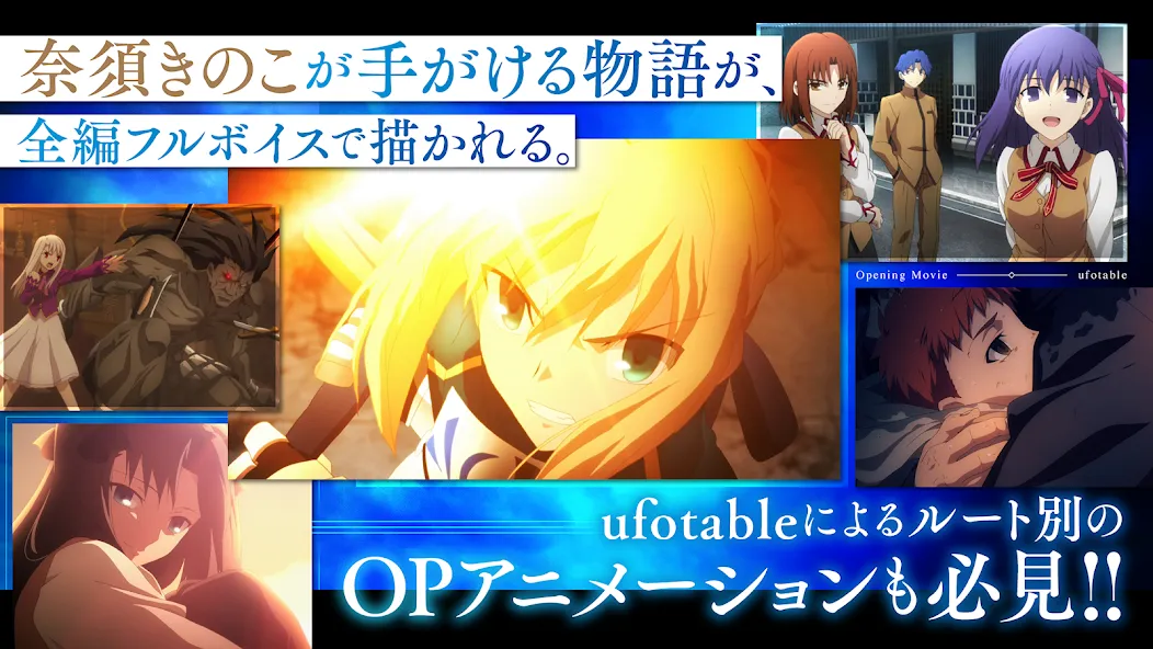 Взломанная Fate/stay night [Realta Nua]  [МОД Много монет] — стабильная версия apk на Андроид screen 2