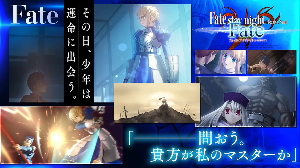 Взломанная Fate/stay night [Realta Nua]  [МОД Много монет] — стабильная версия apk на Андроид screen 3