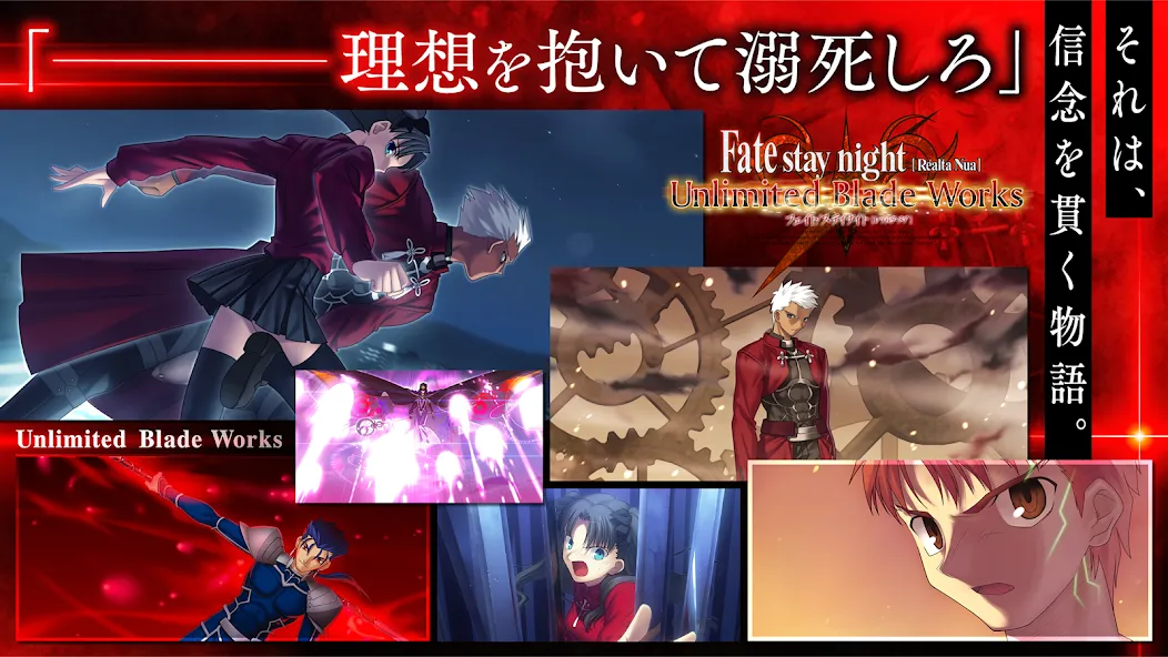 Взломанная Fate/stay night [Realta Nua]  [МОД Много монет] — стабильная версия apk на Андроид screen 4