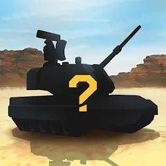 Guess the War Vehicle? WT Quiz