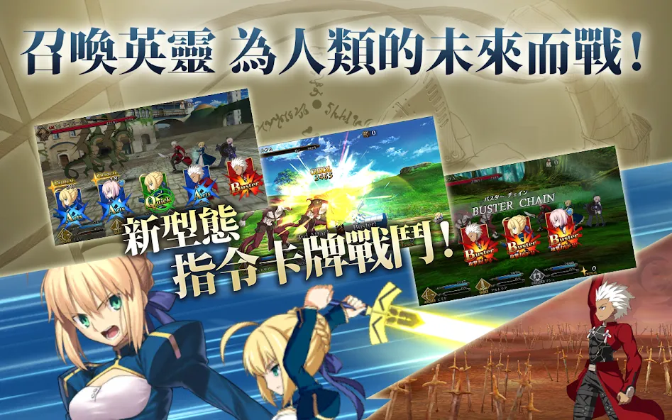 Взлом Fate/Grand Order  [МОД Unlocked] — полная версия apk на Андроид screen 3