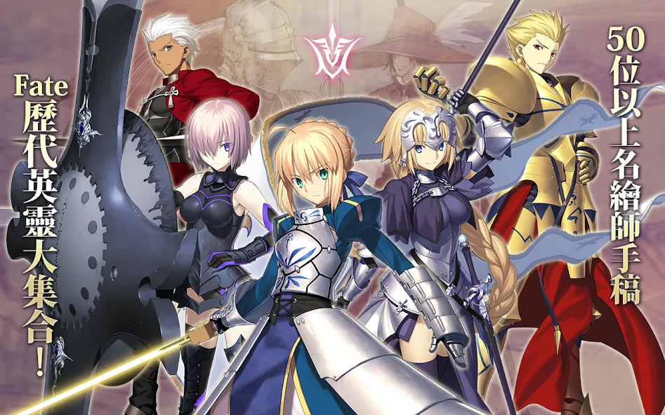 Взлом Fate/Grand Order  [МОД Unlocked] — полная версия apk на Андроид screen 4