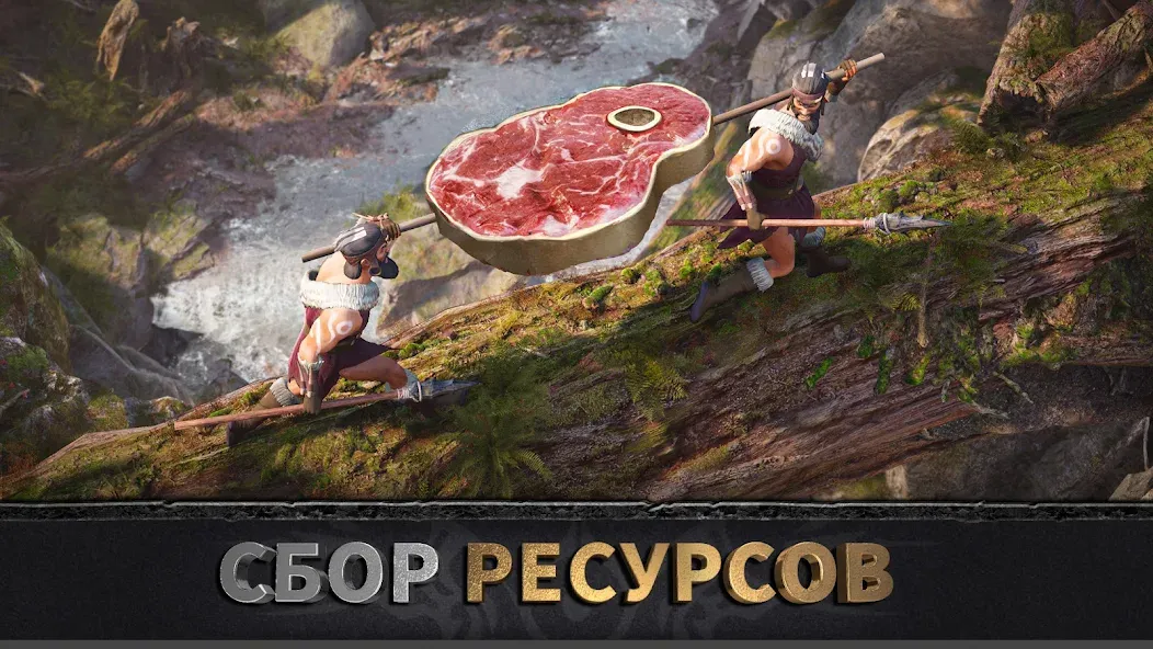 Взлом Эра вождей: Chief Almighty  [МОД Бесконечные монеты] — последняя версия apk на Андроид screen 3