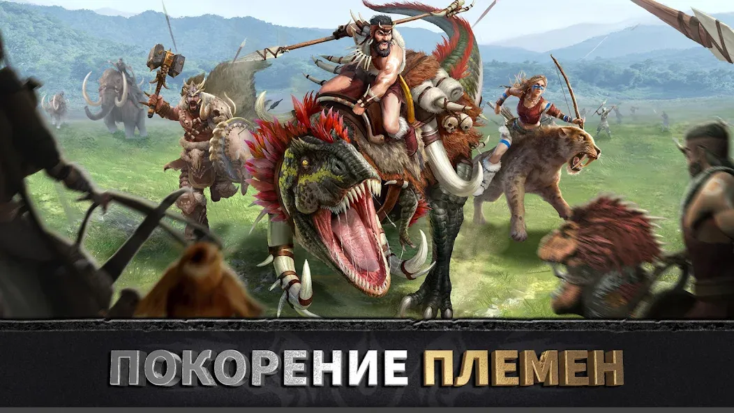 Взлом Эра вождей: Chief Almighty  [МОД Бесконечные монеты] — последняя версия apk на Андроид screen 5