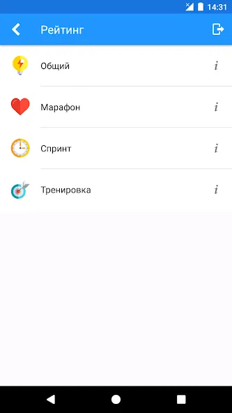 Скачать взлом История России Викторина  [МОД Menu] — полная версия apk на Андроид screen 5