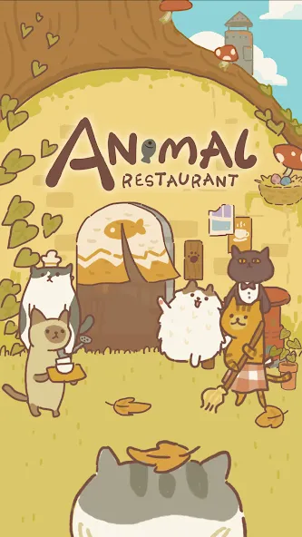 Скачать взломанную Animal Restaurant (Анимал Ресторан)  [МОД Много денег] — полная версия apk на Андроид screen 1