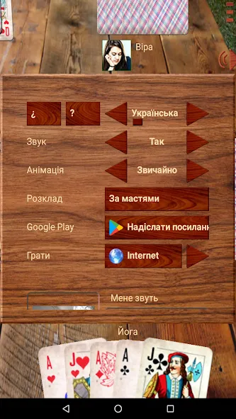 Скачать взломанную Durak atm  [МОД Бесконечные деньги] — полная версия apk на Андроид screen 4