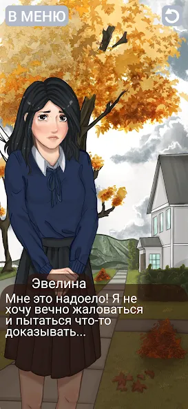 Взлом Клуб потерянных! Без интернета  [МОД Много денег] — последняя версия apk на Андроид screen 5