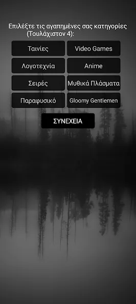 Скачать взлом Gloomy Gentlemen The Quiz Game (Грустные джентльмены Викторина)  [МОД Unlocked] — последняя версия apk на Андроид screen 2