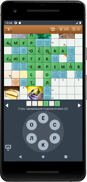 Взломанная Сканворд Фан  [МОД Бесконечные деньги] — полная версия apk на Андроид screen 3
