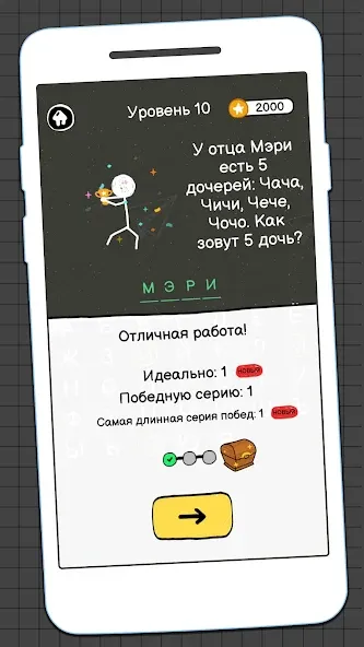 Скачать взлом Виселица Игра: игры на двоих  [МОД Бесконечные деньги] — последняя версия apk на Андроид screen 4