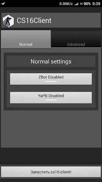 Скачать взломанную CS16Client (Old Engine) (СС16Клиент)  [МОД Много денег] — стабильная версия apk на Андроид screen 1